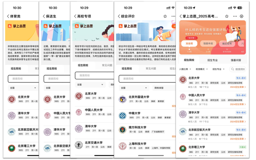 综合评价