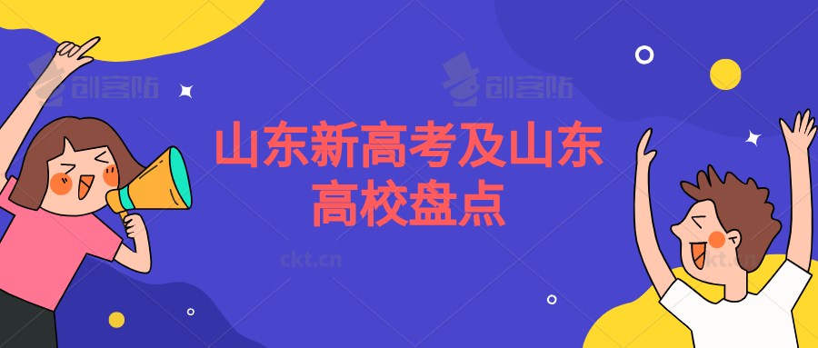 志愿填报
