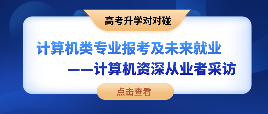 专业讲解