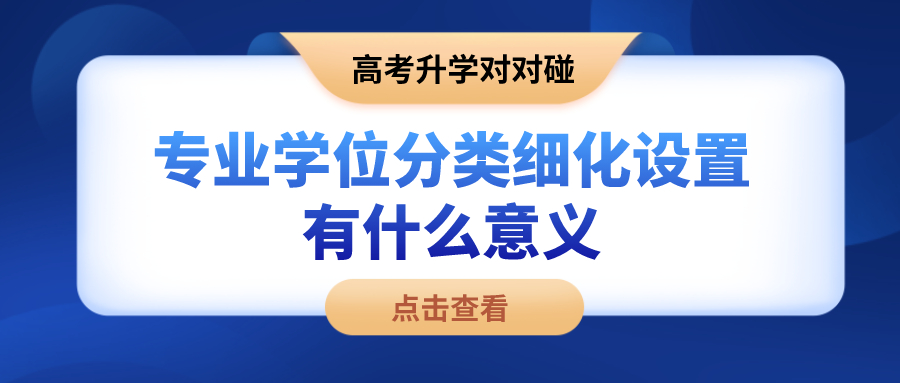 专业讲解