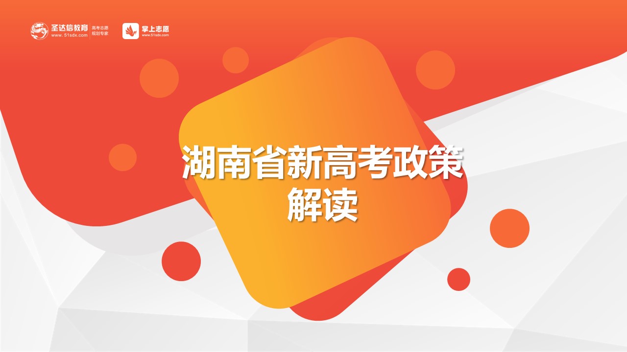 志愿填报