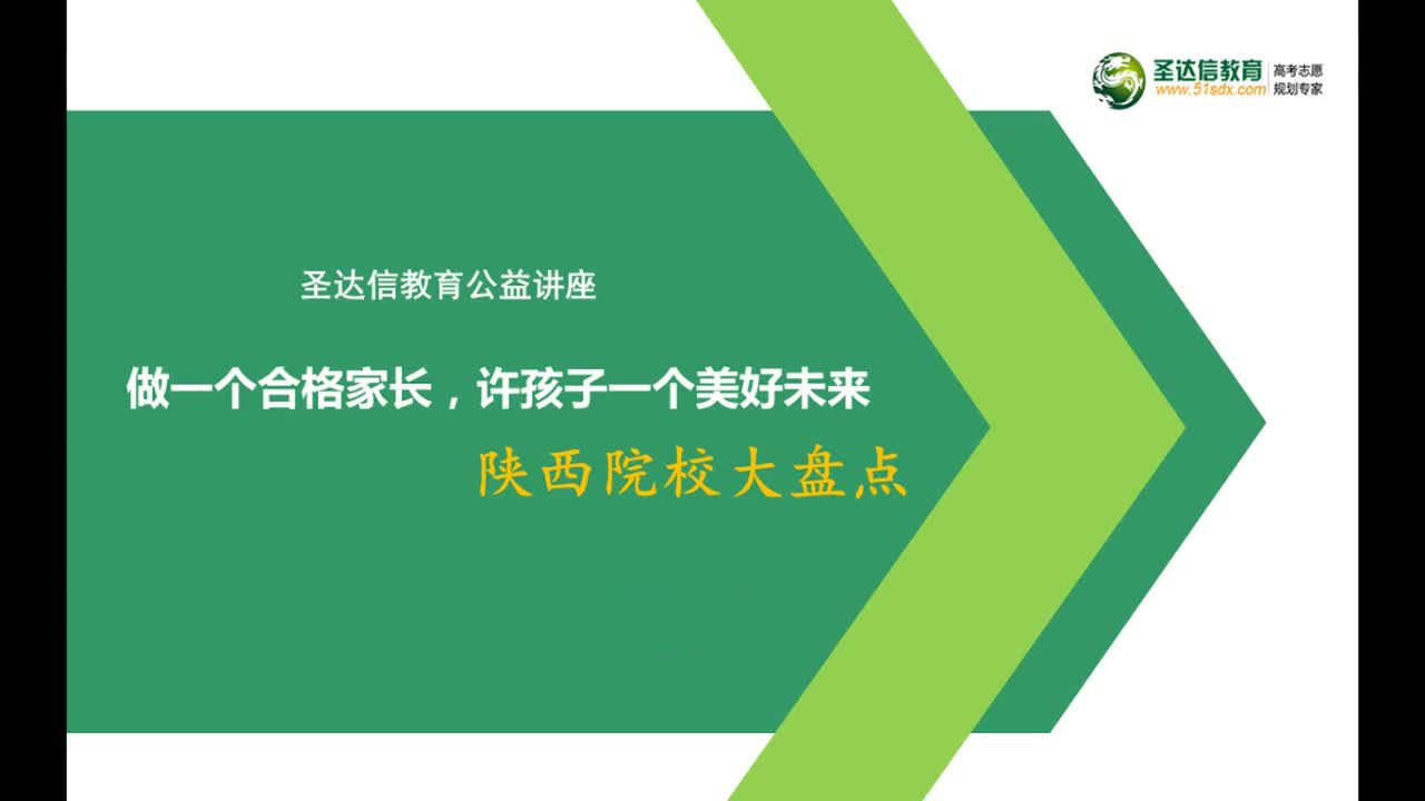 志愿填报