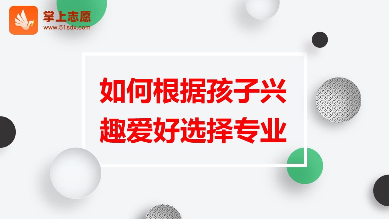专业讲解