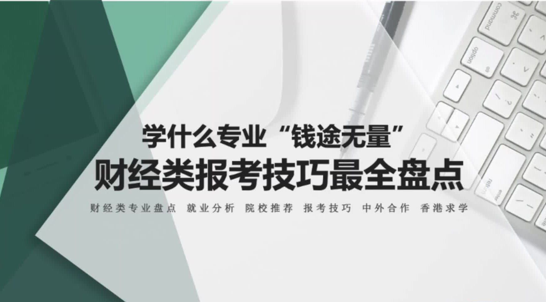 专业讲解