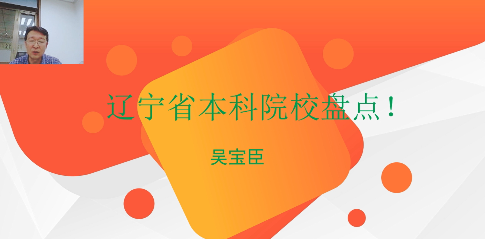 志愿填报