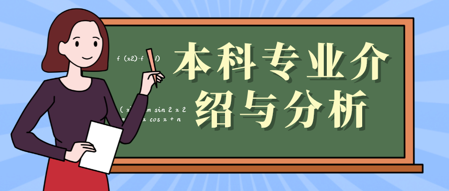 专业讲解