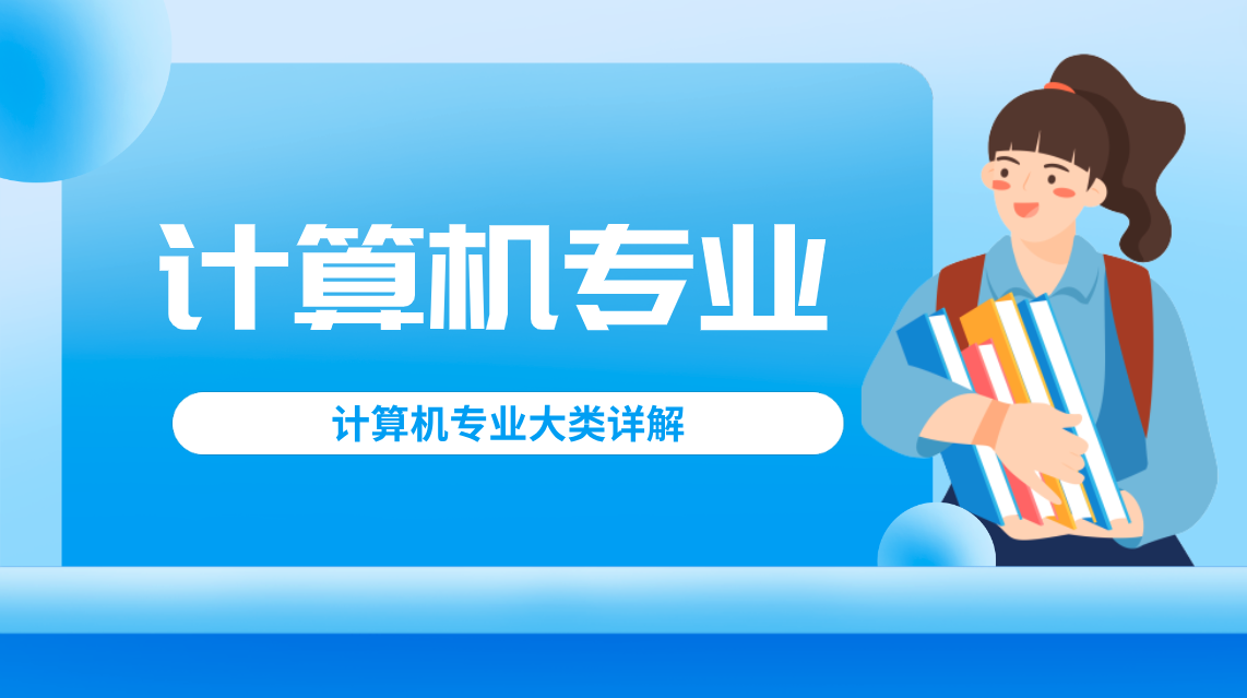 志愿填报