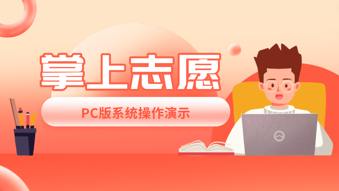操作指南